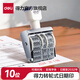 得力（deli） 7527 日期印 可調(diào)日期章 生產(chǎn)日期 字高5mm 辦公用品 需搭配印臺(tái)使用