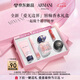 阿瑪尼七夕夢中人唇香禮盒(142+經(jīng)典香30ml)唇釉 七夕情人節(jié)禮物禮盒女