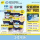 倍舒特醫(yī)護(hù)級(jí)安睡褲安心褲衛(wèi)生巾M-L碼3條*4包