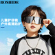 搏仕德（Boshide）兒童騎行墨鏡防護(hù)登山護(hù)目眼鏡戶外運(yùn)動 黑框白水銀（兒童款）