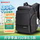 SWICKY商務(wù)雙肩包男士背包大容量筆記本電腦包旅行出差戶外旅行包多功能 大號【42L 容量同比20吋拉桿箱】