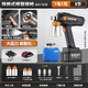 雅川崎電動(dòng)噴漆槍家具補(bǔ)漆修復(fù)噴槍充電式迷你小型鋰電微型噴筆模型彩繪 1電5芯【0.3/0.5/0.8噴嘴】