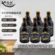 卡爾斯特卡爾斯特 卡斯特啤酒比利時(shí)進(jìn)口高度烈性啤酒巧克力三料四料黑啤 窖藏黑啤 330mL 6瓶