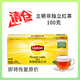 立頓（Lipton）茶包紅茶綠茶茉莉花茶烏龍茶葉辦公室下午茶奶茶原料酒店會(huì)議專(zhuān)供 （特價(jià)清倉(cāng)）盒裝100g50包紅茶