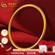 中國(guó)黃金（CHINA GOLD） 黃金手鐲實(shí)心古法傳承磨砂素圈金手鐲結(jié)婚三金自戴情人節(jié)禮物 約29g（56圈口現(xiàn)貨實(shí)心款）