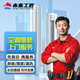 同城空調(diào)維修冰箱維修清洗衣機(jī)維修熱水器上門服務(wù)安裝油煙機(jī)維修燃?xì)庠钕赐霗C(jī)維修消毒柜清洗家電預(yù)付款 空調(diào)維修服務(wù)