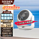SEEDEN西點(diǎn)臺(tái)式風(fēng)扇空氣循環(huán)扇家用桌面電風(fēng)扇3D搖頭學(xué)生宿舍辦公室床頭小風(fēng)扇渦輪換氣扇循環(huán)對(duì)流電扇 KF-1868【7.5吋9速調(diào)節(jié)小旋風(fēng)】
