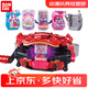 萬代假面騎士歌查德驅(qū)動器腰帶DX假面騎士gotchard river新騎士玩具 加布豪華腰帶驅(qū)動器+跳跳+藍粉飽