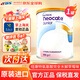 紐康特（Neocate）氨基酸1+完全水解無(wú)乳糖防腹瀉防過(guò)敏配方牛奶蛋白嬰幼兒特配奶粉 【波蘭版】1+段草莓味（1歲+）*1罐