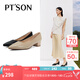 百田森 PETINSON工作鞋女春秋新款中粗跟通勤氣質(zhì)尖頭淺口單鞋商務 卡其色 36