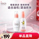 蜜濃（MINON）氨基酸保濕水乳套裝(乳液+化妝水1號) 清透（效期到2026.5.16）