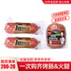 波尼亞（BERNIA）1號(hào)青島老火腿腱子肉火腿 山東青島特產(chǎn)熏烤大火腿肉腸下酒菜即食 超肉裝-老火腿385g*2+黑森林330g