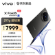 vivo X Fold5 12GB+512GB 鈦度 217g超輕薄 等效6000mAh藍海電池 超可靠三防折疊屏 AI 折疊屏 手機
