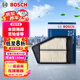 博世（BOSCH）汽車(chē)空氣濾芯空氣濾清器空氣格3173適配本田第九代雅閣/思鉑睿等