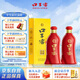 口子窖 六年型 52度450ml*2雙瓶裝