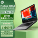 惠普HP 348G7/440G8 獨顯16G i7/i5十代銀色輕薄本戰66學(xué)生商務(wù)辦公游戲九成新二手筆記本電腦 348G4 i5-7代 16G 500G固態(tài) 【官方質(zhì)檢】15天試用 整機質(zhì)保1年