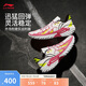李寧桀驁2 慶典丨籃球鞋男鞋2025新款輕量透氣外場(chǎng)運(yùn)動(dòng)鞋ABFV013
