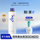 一清堂雪菊清爽水祛痘控油保濕補水油痘肌護膚品男女通用爽膚水 雪菊清爽水400ml+洋參原液40ml