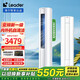 Leader海爾智家出品空調(diào)2匹新一級能效變頻自清潔立式客廳臥室柜機空調(diào) 2匹 一級能效 急速制冷自清潔