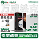 萬威機油鐵克系列 四沖程全合成競技型系列 光陽S250 5W-50 Speed Racing 鐵克
