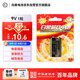 白象（WHITE ELEPHANT）9V電池 堿性 9v方塊電池1粒適用于萬用表/儀器/儀表/話筒/玩具/煙霧/報(bào)警器933-D【一件包郵】