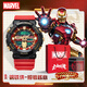 迪士尼（Disney）手表男初中生高中生運動(dòng)機械防水兒童青少年中學(xué)生電子手表 鋼鐵俠-熔巖核心