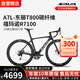 SAVA薩瓦A7L碳纖維公路自行車黑色【R7100-24速純油碟】 S