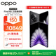 OPPO Find N5 16GB+1TB 衛(wèi)星通信版 緞黑 超薄機身 超長續(xù)航電池 驍龍8至尊版 AI 5G 折疊屏手機