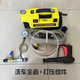 OLOEY便攜式管道打壓泵電動(dòng)高壓PPR水管試壓泵地暖打壓洗車機(jī)兩用