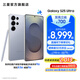 三星（SAMSUNG）Galaxy S25 Ultra 超擬人AI助理 2億像素主攝 超視覺(jué)影像 驍龍8至尊版移動(dòng)平臺 AI手機 鈦銀藍 12GB+256GB 官方標配