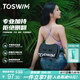 TOSWIM拓勝學(xué)游泳背漂打水板裝備成人水上漂兒童助泳板游泳浮板 飛魚銀