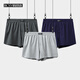 暢舒優(yōu)寬松內褲男士阿羅褲不卡襠純棉四角褲薄款透氣平角褲大碼短褲衩 【2號款】碳灰+寶藍+淺灰 3XL （180-210斤）