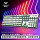 狼蛛（AULA）S500機械鍵盤 有線背光 104鍵全尺寸 游戲電競電腦多媒體辦公全鍵無沖 復(fù)古三拼色 冰藍光茶軸