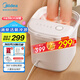 美的（Midea）泡腳桶按摩足浴盆加熱自動按摩洗腳盆泡腳盆理療恒溫高深桶生日禮物送男女友長輩ZL305極地白