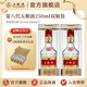 五糧液【清涼季搶購中】 第八代五糧液濃香型白酒52度 52度 250mL 2瓶