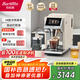Barsetto【國(guó)家補(bǔ)貼】百勝圖咖啡機(jī)家用全自動(dòng)意式咖啡機(jī)研磨一體奶泡系統(tǒng) 冷熱雙萃大屏觸控BAE-LX1米白色
