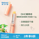 DHC 蝶翠詩天然橄欖潤唇膏 1.5g 改善唇部干燥 持久水潤 清爽不黏膩 無色