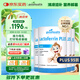 好健康goodhealth小猴子乳鐵蛋白粉嬰幼兒童增強抵抗力多免疫配方*4罐裝