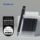 百樂(lè)（PILOT）JUICE UP果汁筆按動(dòng)黑色中性筆0.5mm簽字筆水筆學(xué)生考試st刷題筆文具套裝 1筆+10替芯