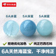 DL 1998胖東來(lái)品質(zhì)海藍寶散珠6A天l然冰種手鏈半成品藍色水晶魔鬼藍diy 【6A冰藍】8-8.5mm 一顆