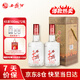 西鳳酒 綿柔鳳香型白酒 純糧食口糧酒 45度 500ml*2瓶