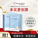 我的美麗日記（MY BEAUTY DIARY）日志臺灣原裝進口面膜玻尿酸8片/盒密集補水保濕水光面膜