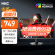 HKC 23.8英寸2K 180Hz高刷FastIPS硬件低藍(lán)光HDR400廣色域1ms游戲電競PS5電腦顯示器獵鷹 G24H2經(jīng)典版