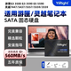 儲技ssd適用于戴爾筆記本固態(tài)硬盤sata戴爾G3/靈越7447/5437/5557/5559等通用2.5sata高速加裝擴(kuò)容升級 【512G】筆記本SATA固態(tài)硬盤