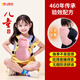 上和元兒童艾灸盒 家用無煙熱敷防燙艾灸罐 嬰幼兒寶寶小孩調(diào)理脾胃咳嗽 【調(diào)理脾胃】脾胃型套裝（粉色）