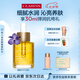 嬌韻詩蘭花舒顏護(hù)理油30ml干皮保濕滋潤細(xì)致毛孔護(hù)膚品七夕禮物送女友