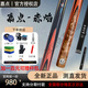 嘉點(diǎn)嘉點(diǎn)月影臺(tái)球桿赤焰騰飛鳳舞蓮蔓極系列小頭桿中美黑八烏木球桿 嘉點(diǎn)赤焰+夢(mèng)+TP pro