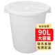 福愛(ài)家加厚90升大白桶大水桶垃圾桶大容量塑料儲(chǔ)水桶大圓桶 裝水約180斤