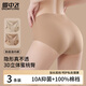 雪中飛粉底液無痕內(nèi)褲女夏季抑菌加長襠益生菌內(nèi)襠瑜伽健身不夾臀三角褲
