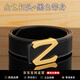 NOSSKISS國(guó)際奢侈品牌男士皮帶經(jīng)典磨砂Z扣霸氣整張頭層牛皮無(wú)禮物送老公 金色扣頭+黑色帶身(不可剪短) 100cm